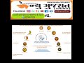 ATHARVA INTERNATIONALKARELIBAUG, VADODARA, GUJARAT. +91 9825473776