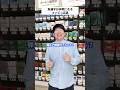 【コンビニあるある】連勤続きのバイトが急遽半休貰った結果 #shorts #コンビニ #あるある