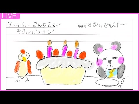 【告知あり】今年もお誕生日が来て３歳になったよ✨️【マイクラ/ゆっくり】#アツクラぼくなつ