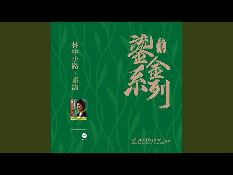 黑牡丹