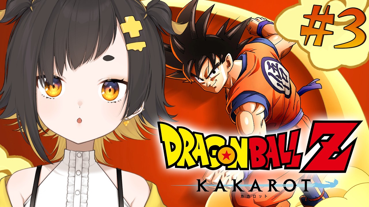 ドラゴンボールZ:KAKAROT 】フリーザ編後半！DBちょい知り初見プレイ