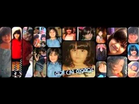 عصفوره فى الجنه اوكا واورتيجا زينه