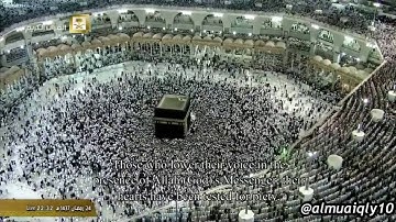 سورة الحجرات كاملة || بترتيل مسترسل من الشيخ د. ماهر المعيقلي || رمضان ١٤٣٧هـ