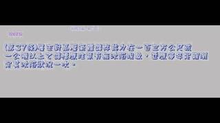 67職業安全衛生管理辦法1030626版(龜速朗讀) News
