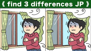 Spot the difference|Japanese Pictures Puzzle No548