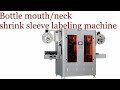 #4LCookingoilBottleMouthShrinkSleeveLabeler#5LEdibleOilPETBottleNeckSleeveLabelingMachine