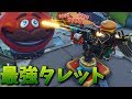 【フォートナイト】新モードで100%勝つ方法!! (フードファイト)