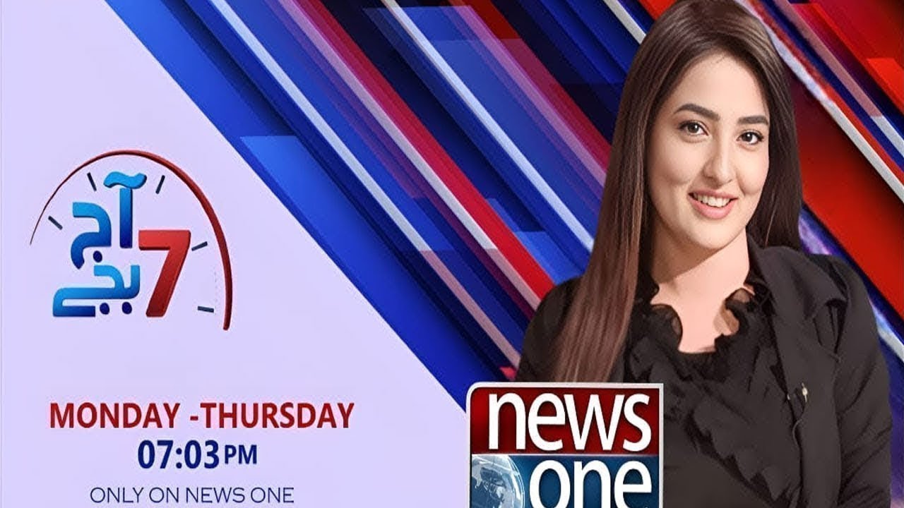 Aaj 7 Bje Eid Ul Adha Special Show | Newsone | 9-June-2025