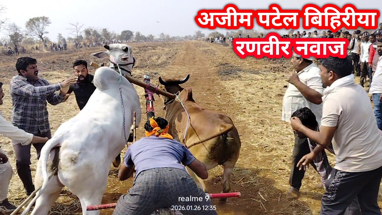 अजीम पटेल बिहिरीया रणवीर नवाज पट प्रतियोगिता शिवपुरी 51000 पहला इनाम स्टार्टिंग पॉइंट से छुट्टते हुय