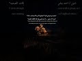 انا سند نفسي مبتسندش Foollowme اكسبلور لايك 