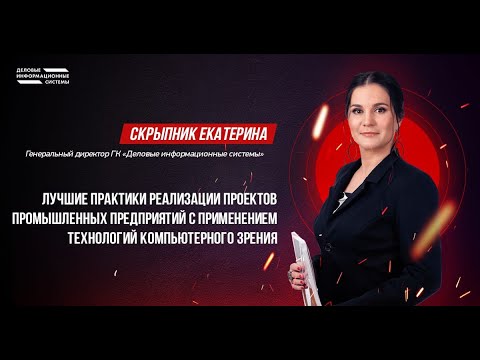 Союз проект скрыпник