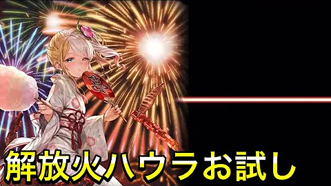 تحميل クリプトラクト ボロゴスト Mp4 Mp3