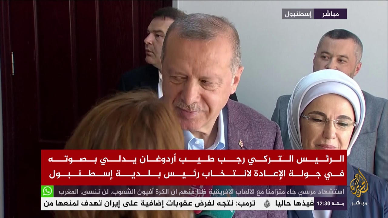 أردوغان يدلي بصوته في جولة الإعادة لانتخاب رئيس بلدية إسطنبول