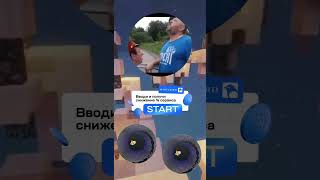 Вся необходимая информация о проекте “WhiteBird” под profilem #кружки #юмор #shorts