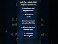 Learn English Easily #spokenenglish #englishgrammar #learnenglish