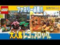 ららぽーと立川立飛 インフォメーションスタッフのオススメ レゴ ストア のご紹介 ららぽーと立川立飛 インフォメーションスタッフのオススメ レゴ ストア のご紹介