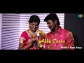 Chinna Machan Songs | Charlie Chaplin 2 | Prabhu Deva | Nikki Galrani | Shakthi