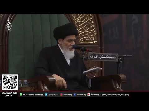 الشرائط الواجب توافرها في اللطمة اينية السيد منير الخباز