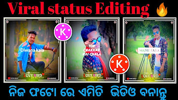 Sambalpuri Lyric Status Making In Kinemaster|| Kinemaster Editing Sambalpuri||Rajkumar Official