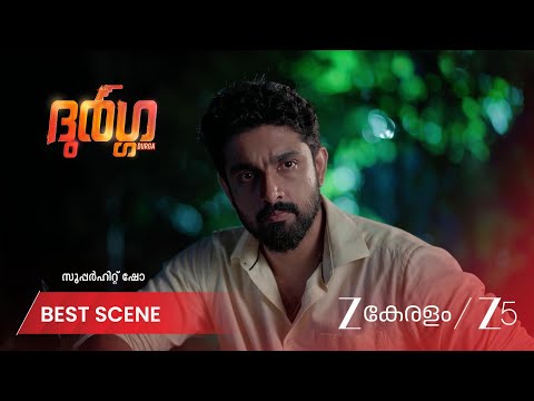 Durga | EP - 260 | Best Scene 1 | Oct 6 2026 | Zee Keralam