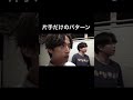 #あめんぼぷらす #コメディ #野球部あるある