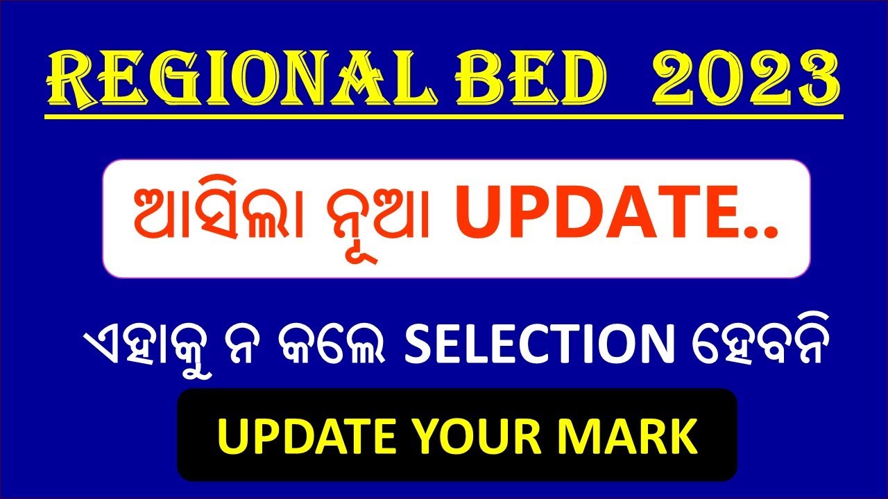REGIONAL BEd 2023 II Regional BEd Mark Update Notification II Regional