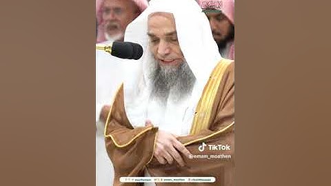 تلاوة فضيلة الشيخ أ.د فيصل_غزاوي من صلاة المغرب ٢٦ صفر ١٤٤٦ه