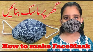 DIY Face Mask Tutorial | How to Sew | How to make Face Mask from old clothes Washable & Reusable