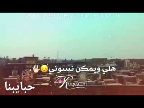 محمد الحلفي راحو وما خذوني 