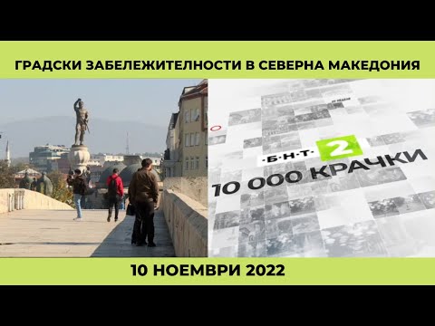 Видео: Градски забележителности в Ханти-Мансийск