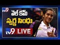 PV Sindhu, Pullela Gopichand Press Meet LIVE- Hyderabad
