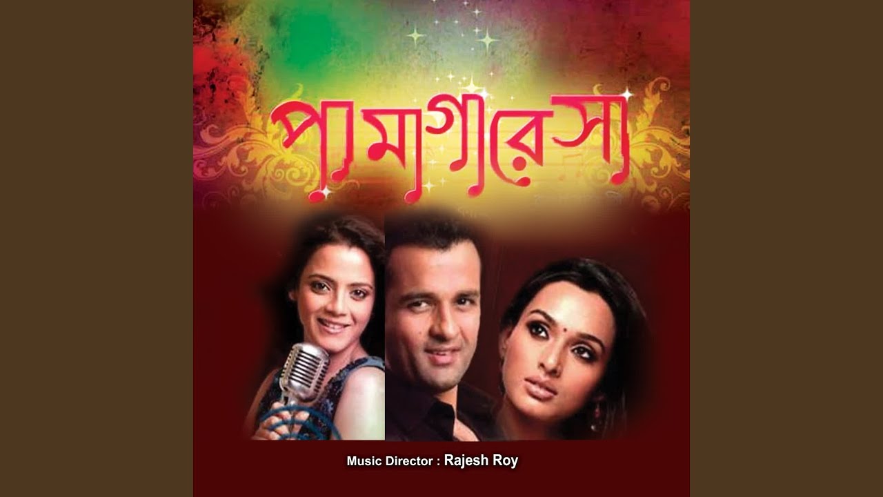 Pa Ma Ga Re Sa YouTube