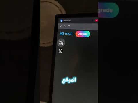 اسم الموقع Mult Dev