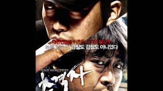 Download Lagu The Chaser OST - Rainy Night 1 MP3