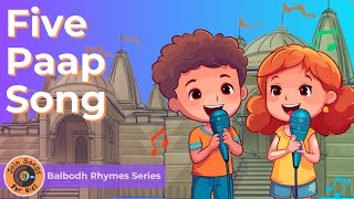🎵 Learn about the 5 sins | Sing-a-long and learn ❤️ 5 Paap Song 🎵 Animated with subtitles