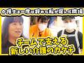 1日のバイトが天職へ。介護を再び選んだ2人に密着！