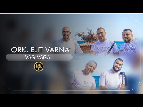 ORK ELIT VARNA - VAG VAGA / Орк Елит Варна - Ваг Вага, 2023