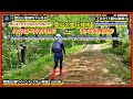 「プロガイド監修(過去登山動画)」「初心者(入門者)の為の登山の歩行技術ーハイスピードトレッキング＆トレイルランニング(トレラン)入門の講習をした時の模様をまとめてみました」