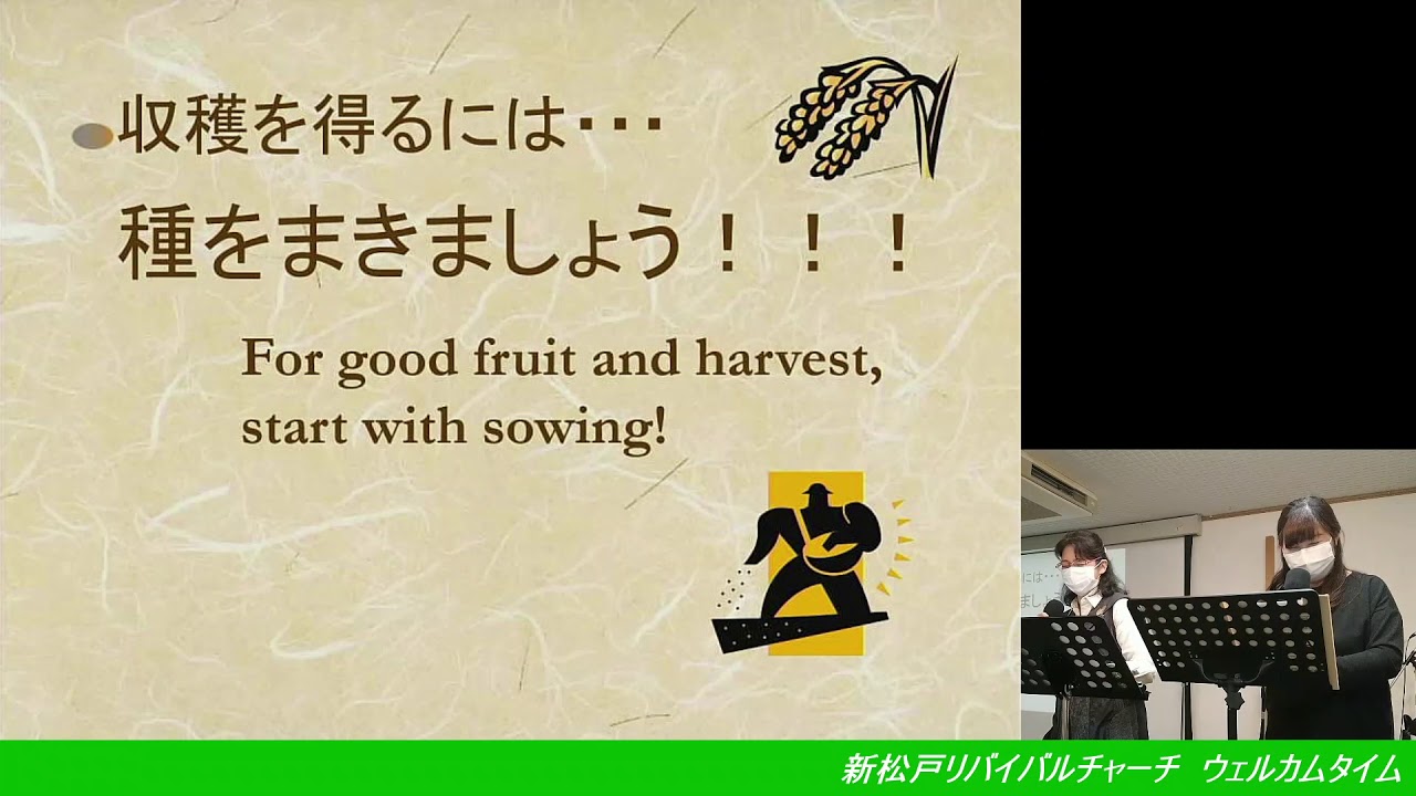 バイリンガルメッセージ Happy Thanksgiving Day 収穫感謝祭 ウェルカムタイム 11 29より Youtube