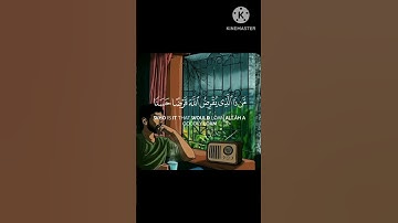 تلاوة في غاية الجمال___بصوت القارئ ياسر الدوسري #راحة_نفسية_لا_توصف #القرآن_الكريم #اكسبلور #قران
