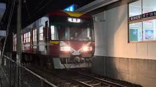 【遠鉄電車】126レ 新2004F+2006F 西ヶ崎発車