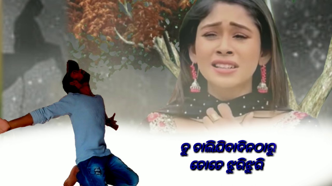 Mo Hrudaya Re Rahi thilu Hei Apsary   Odia Song Allbum