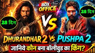Dhurandhar 2 Vs Pushpa 2 Vs Jawan Box Office Collection Comparison 28 Days Worldwide Collection