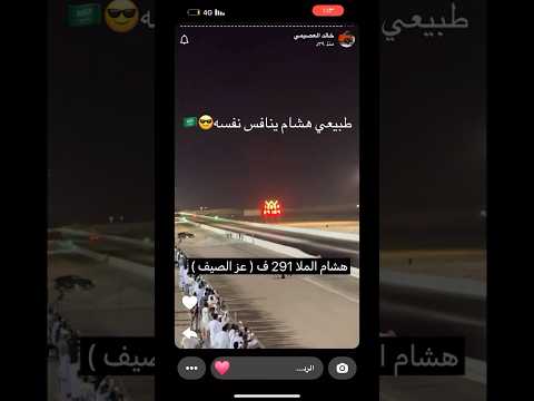 تست هشام الملا اليوم ضد محمد التوره في ديراب