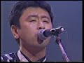 素敵なバーディー サザンオールスターズ