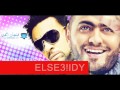 تامر حسنى و شاجى تامر حسنى و شاجى