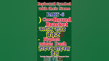 #shorts #youtube #keyboard #symbols #name part - 6