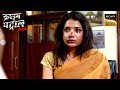 अपनी बेटी से दूर की गई Lady को कैसे मिलेगी Justice? | Crime Patrol Satark | Khatarnaak Kisse