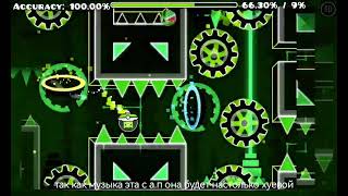 quantum processing 61-73 (hardest part)