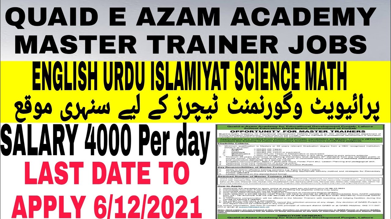 QAED ACADEMY JOBSMASTER TRAINER JOBSGOVT.JOBS IN PUNJABMALIK
